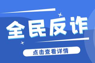 江南体育app下载安装苹果手机
